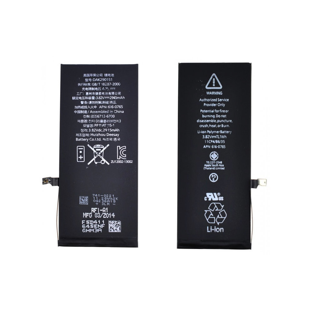 Batterie D Origine Pour Apple Iphone 6 Plus A1522 Achat En Ligne