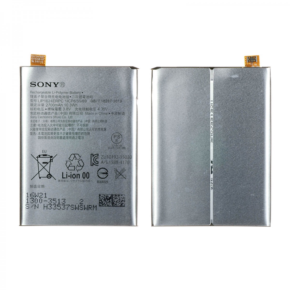 BATTERIE LIP1624ERPC SONY XPERIA X PERFORMANCE (F8131) ORIGINE-prix-maroc