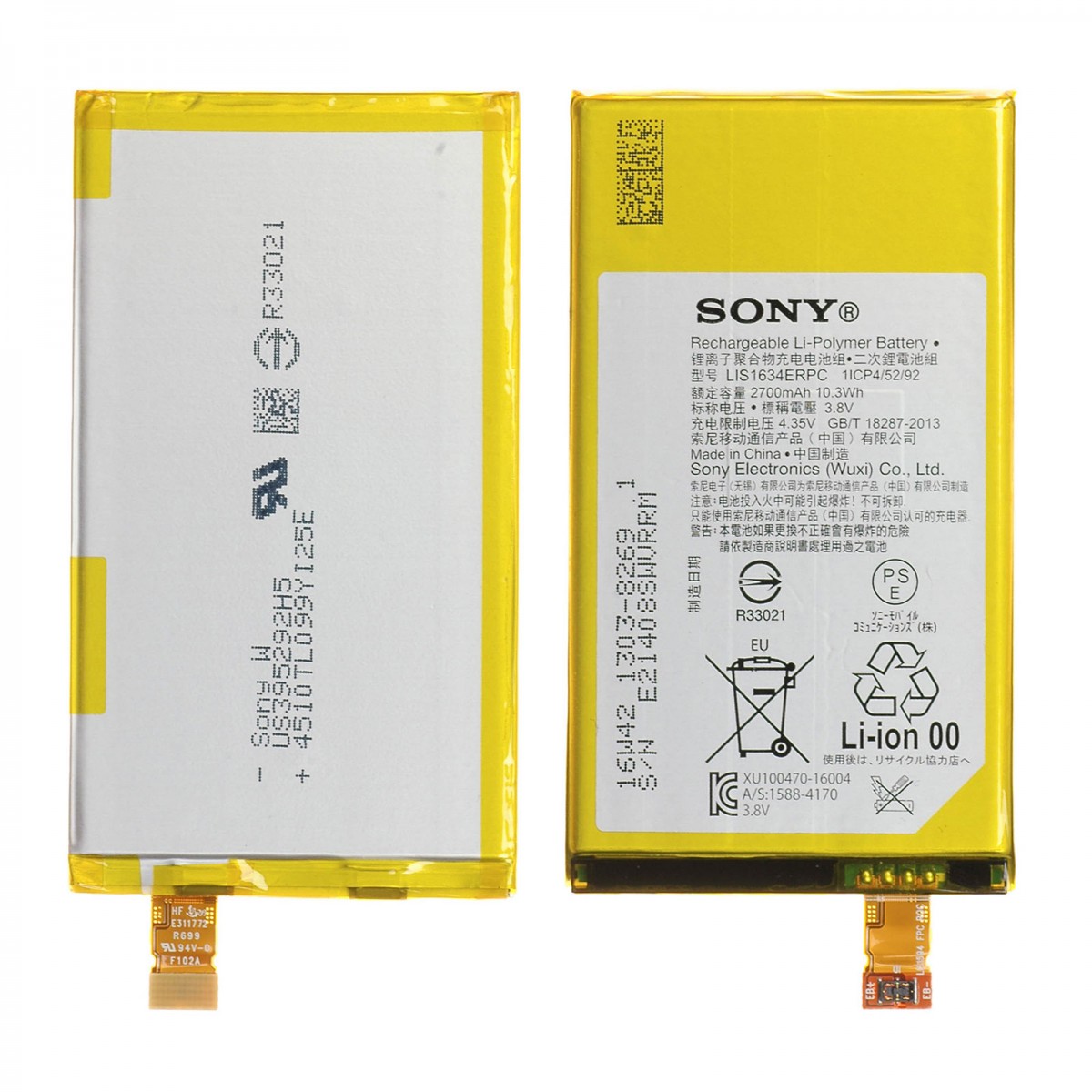 Sony xperia батарея. Sony Xperia Compact x батарея. Аккумулятор f5321. АКБ Xperia x Compact. R33021 Sony аккумулятор.