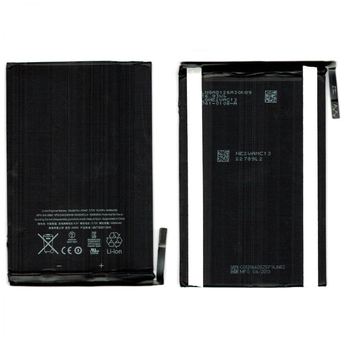BATTERIE A1445 IPAD MINI ORIGINE-prix-maroc