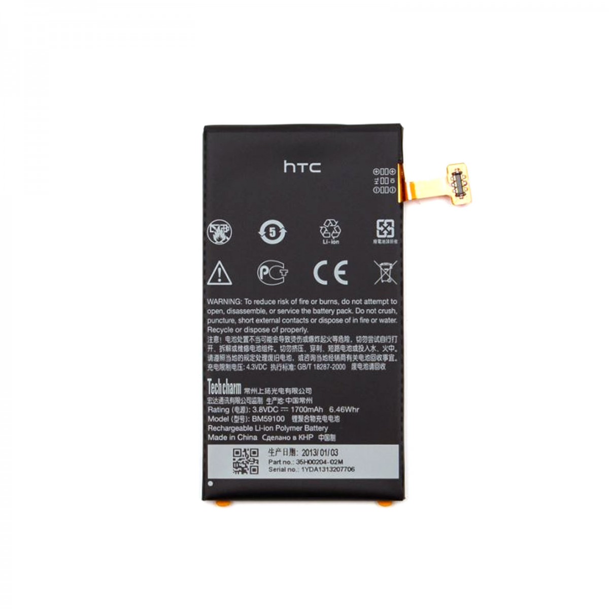 BATTERIE BM59100 HTC 8S ORIGINE-prix-maroc