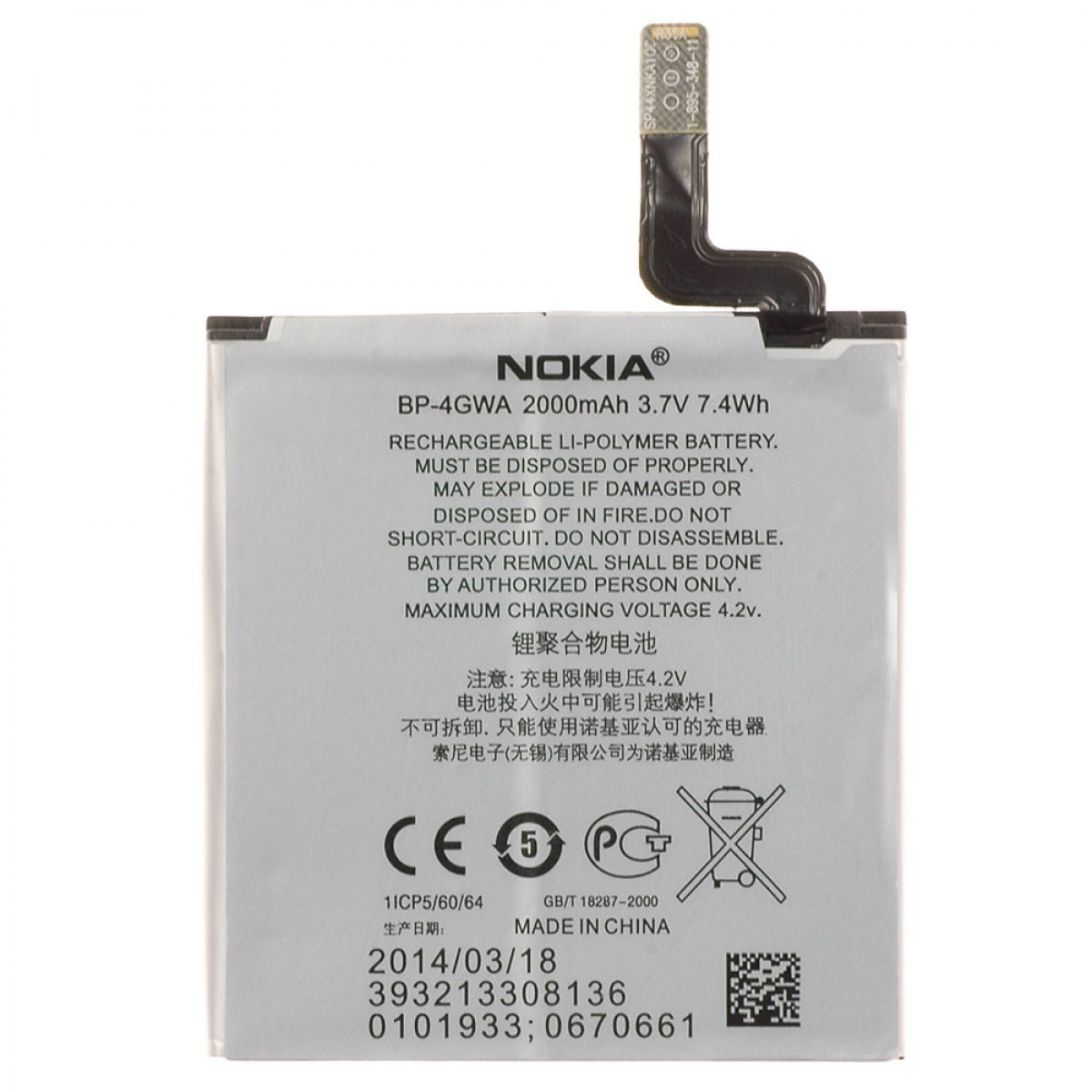 BATTERIE BP-4GWA NOKIA LUMIA 625 720 ORIGINE-prix-maroc