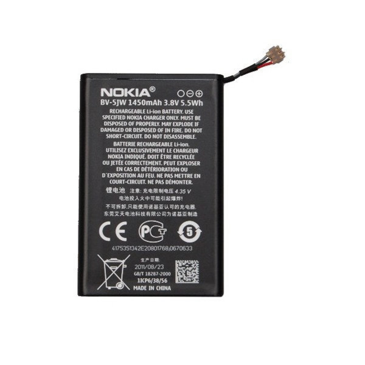 BATTERIE BV-5JW NOKIA LUMIA 800 ORIGINE-prix-maroc