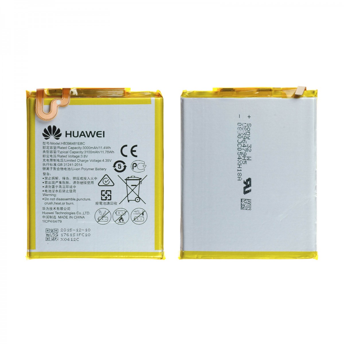 BATTERIE HB396481EBC HUAWEI HONOR 5X (KIW-L21) ORIGINE-prix-maroc