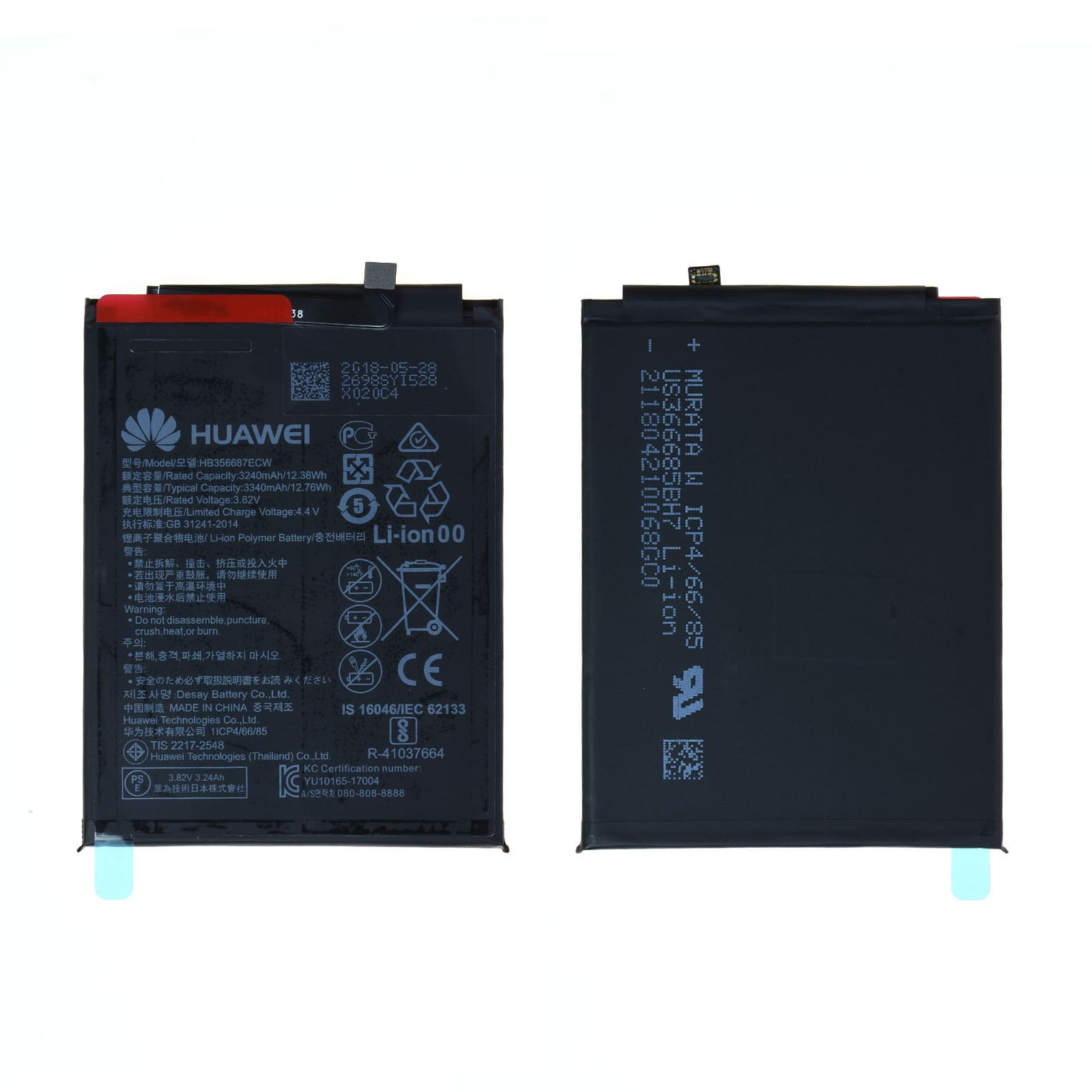 huawei-p-smart-plus-batterie-24022698-prix-maroc-lcdmaroc
